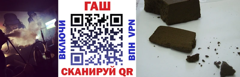Продажа наркотиков Миньяр A PVP  Меф мяу мяу  Cocaine  Псилоцибиновые грибы  Бошки Шишки  ГАШИШ 