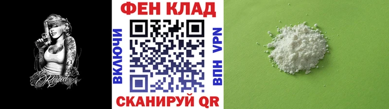 закладки  Миньяр  ссылка на мегу ссылка  АМФ Розовый 