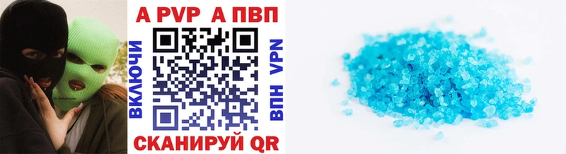 APVP VHQ  блэк спрут как зайти  Миньяр 