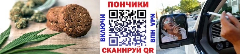 купить  цена  Миньяр  Cannafood марихуана 