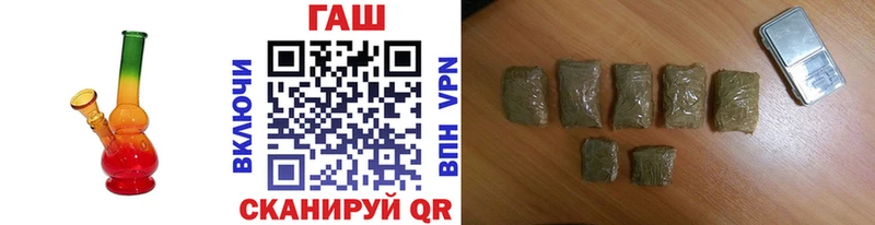 цена   Миньяр  ГАШИШ 40% ТГК 