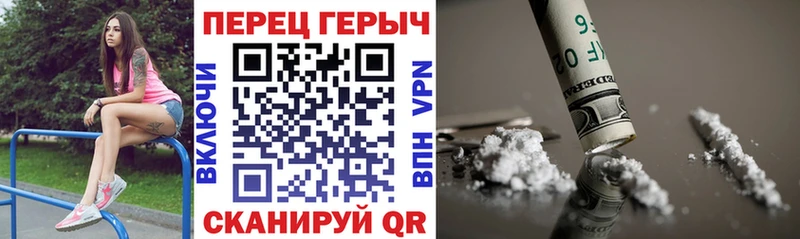Героин герыч где продают Миньяр