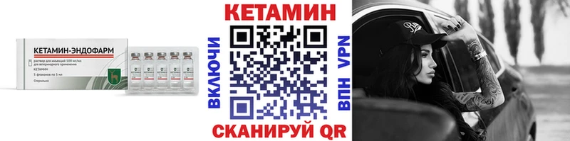 Кетамин ketamine  маркетплейс Telegram  Миньяр 