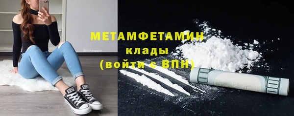 спайс Балахна