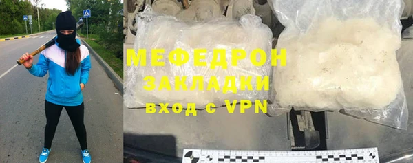 спайс Балахна
