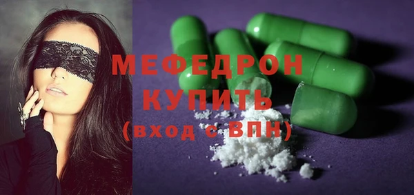 бутират Белокуриха