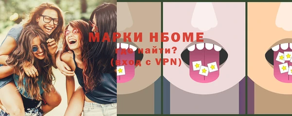 спиды Балабаново