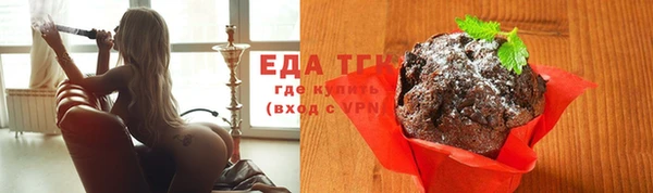 спиды Балабаново