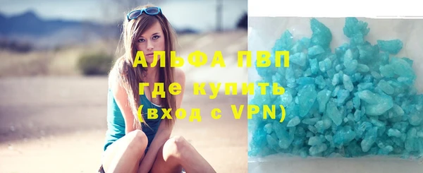 марки lsd Баксан