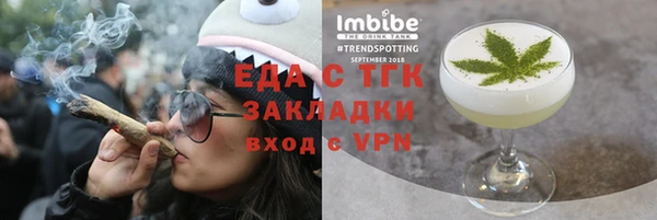бутират Беломорск