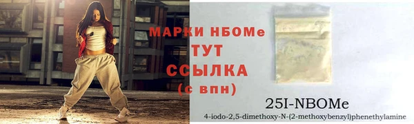 бутират Белокуриха