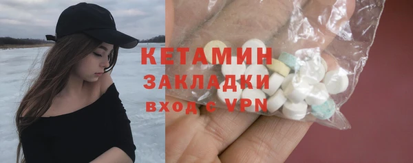 спайс Балахна