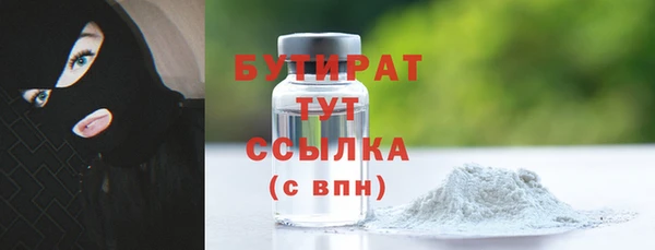 спайс Балахна