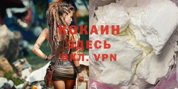 спайс Балахна