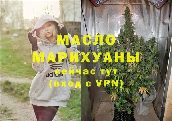 бутират Беломорск