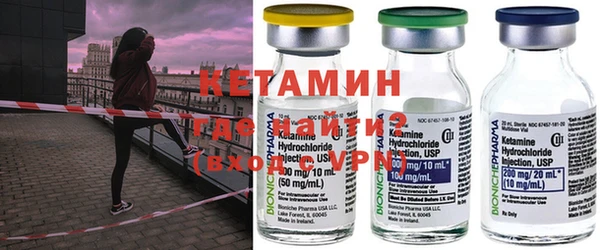 бутират Беломорск