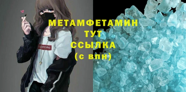 спайс Балахна