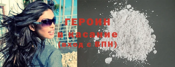 бутират Беломорск