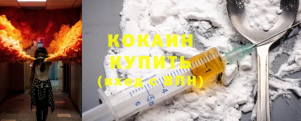 спиды Балабаново