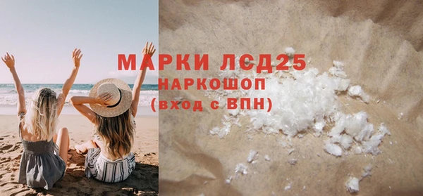 спайс Балахна