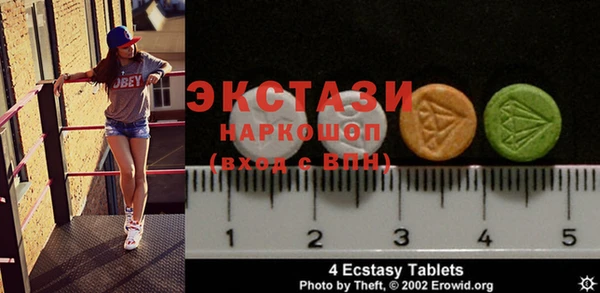 бутират Белокуриха