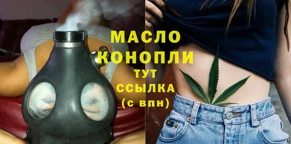 спиды Балабаново