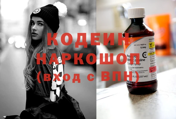 спайс Балахна