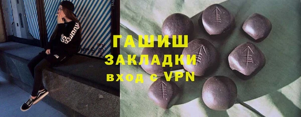 PSILOCYBIN Белоозёрский