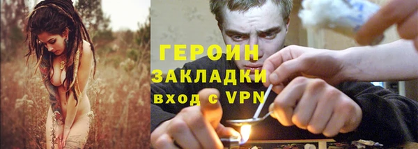 спиды Балабаново