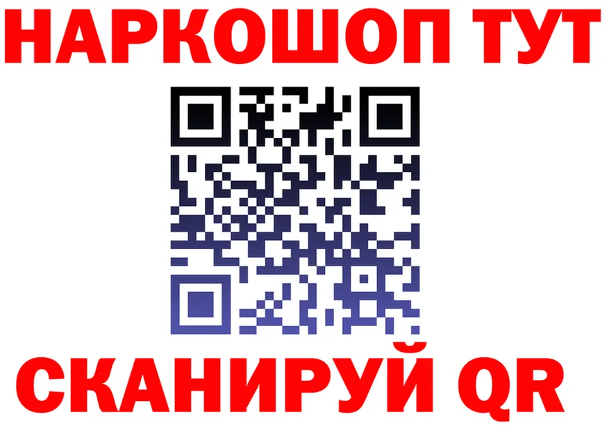 Альфа ПВП VHQ зеркало мориарти гидра Миньяр