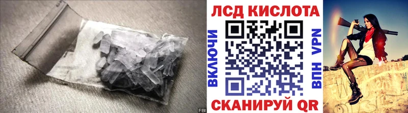 ОМГ ОМГ ссылки  Миньяр  Лсд 25 экстази кислота  продажа наркотиков 