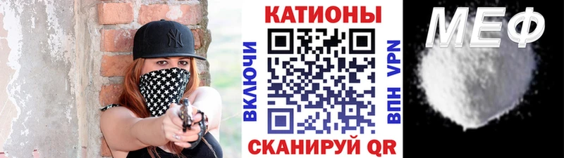 ОМГ ОМГ Миньяр МЯУ-МЯУ 4 MMC