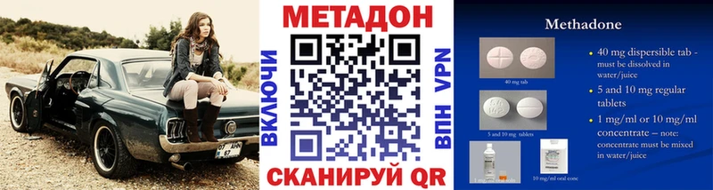 закладка  Миньяр  МЕТАДОН белоснежный 