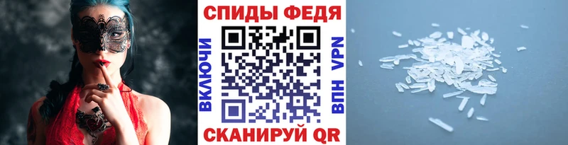 Первитин пудра  гидра ссылка  Миньяр 